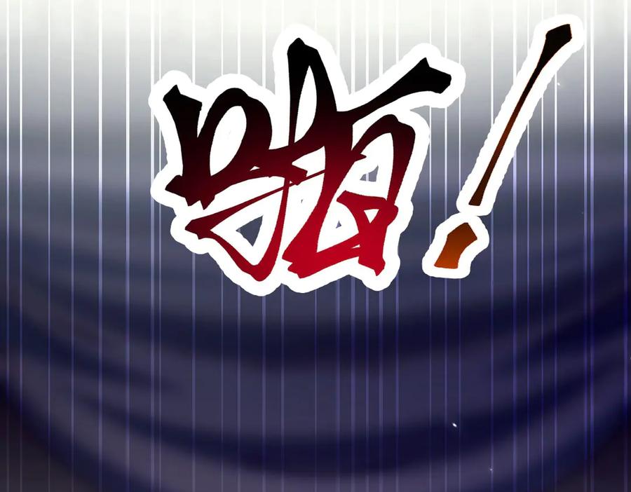 开局震惊女帝老婆，我无敌了 第72话 虚空之力 第146页