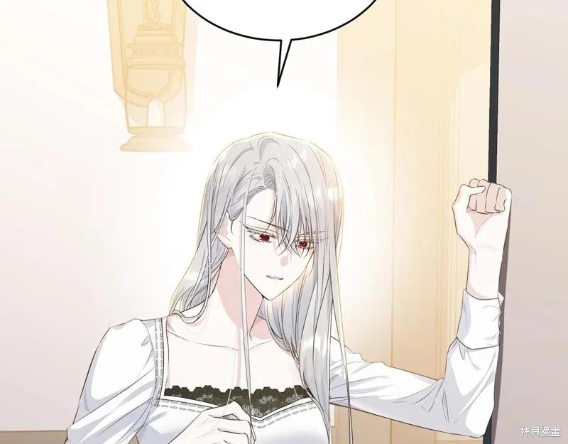 《明明是冷美人小姐却变成了忠犬大少爷》第74话 第166页