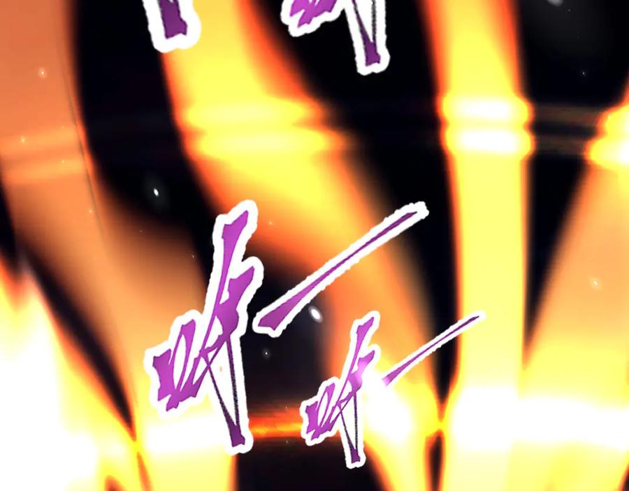 开局震惊女帝老婆，我无敌了 第73话 一臂之力！ 第171页