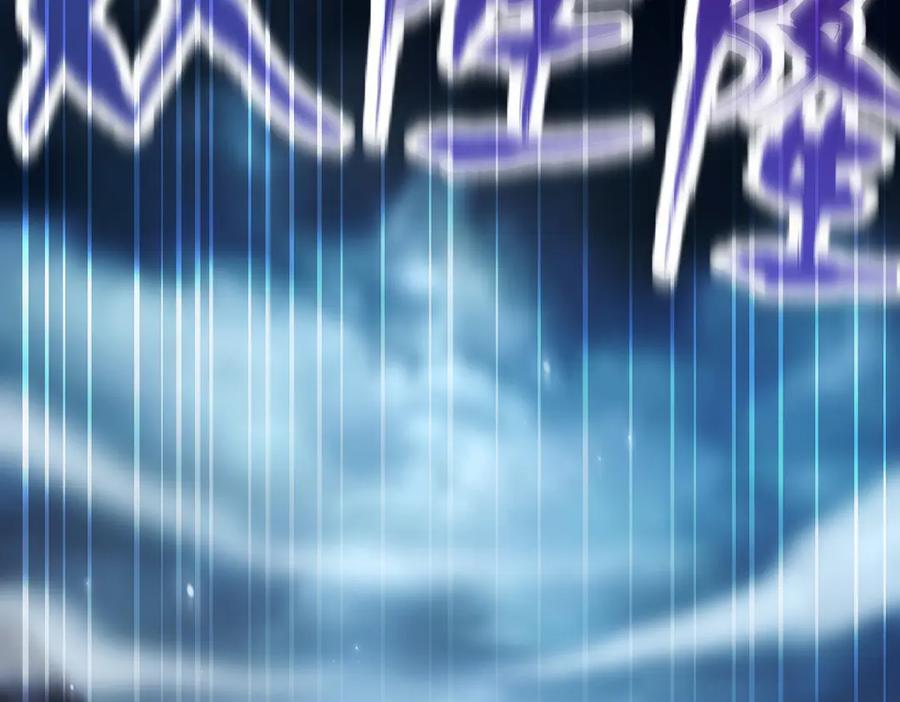 开局震惊女帝老婆，我无敌了 第73话 一臂之力！ 第142页
