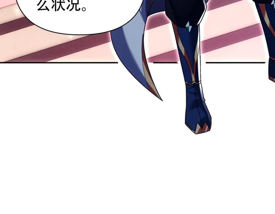 开局震惊女帝老婆，我无敌了 第73话 一臂之力！ 第148页