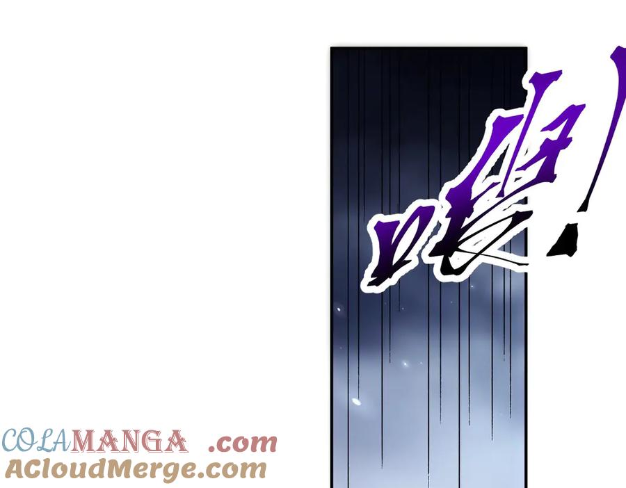 开局震惊女帝老婆，我无敌了 第73话 一臂之力！ 第149页