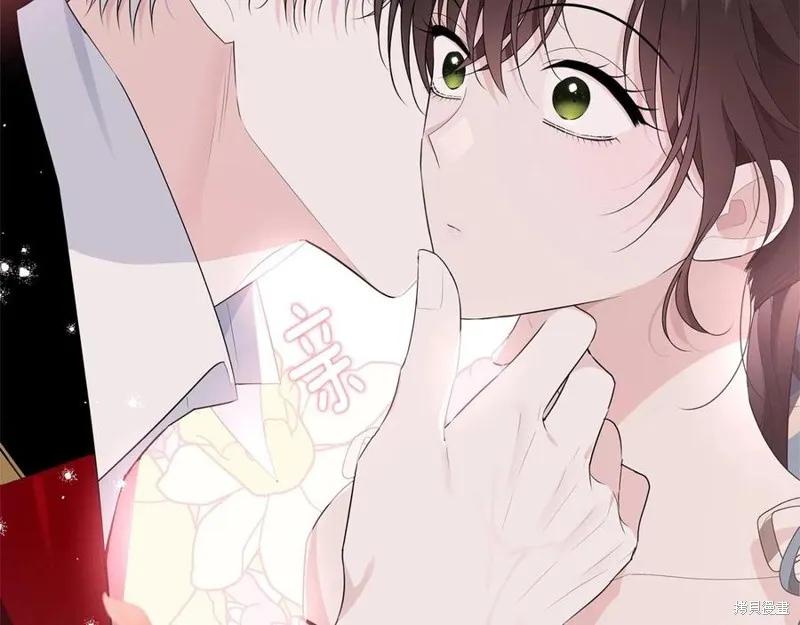 《明明是冷美人小姐却变成了忠犬大少爷》第75话 第194页