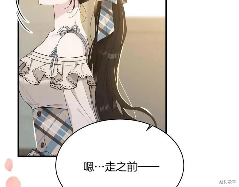 《明明是冷美人小姐却变成了忠犬大少爷》第75话 第191页