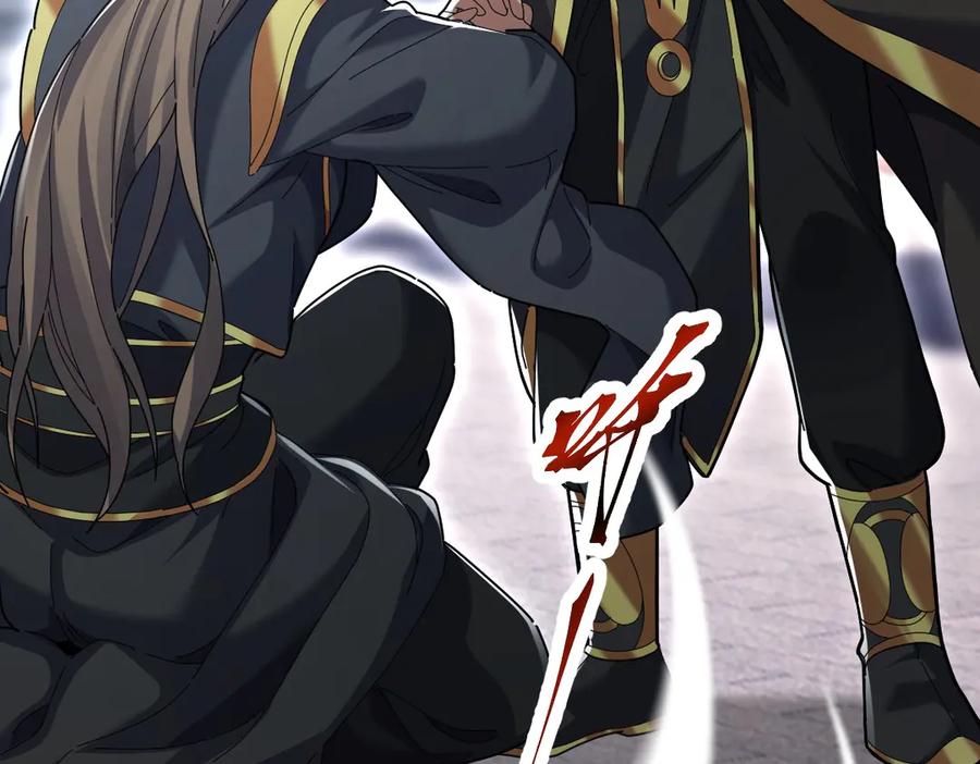 开局震惊女帝老婆，我无敌了 第74话 一臂之力 第135页