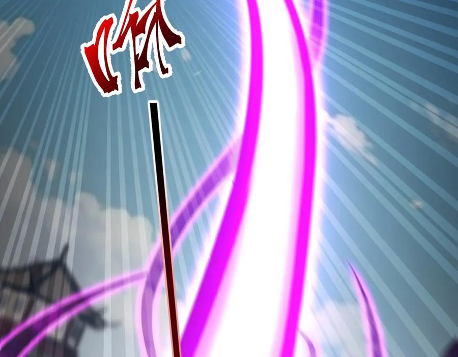 开局震惊女帝老婆，我无敌了 第74话 一臂之力 第146页