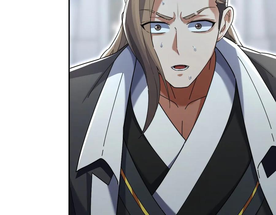 开局震惊女帝老婆，我无敌了 第74话 一臂之力 第138页