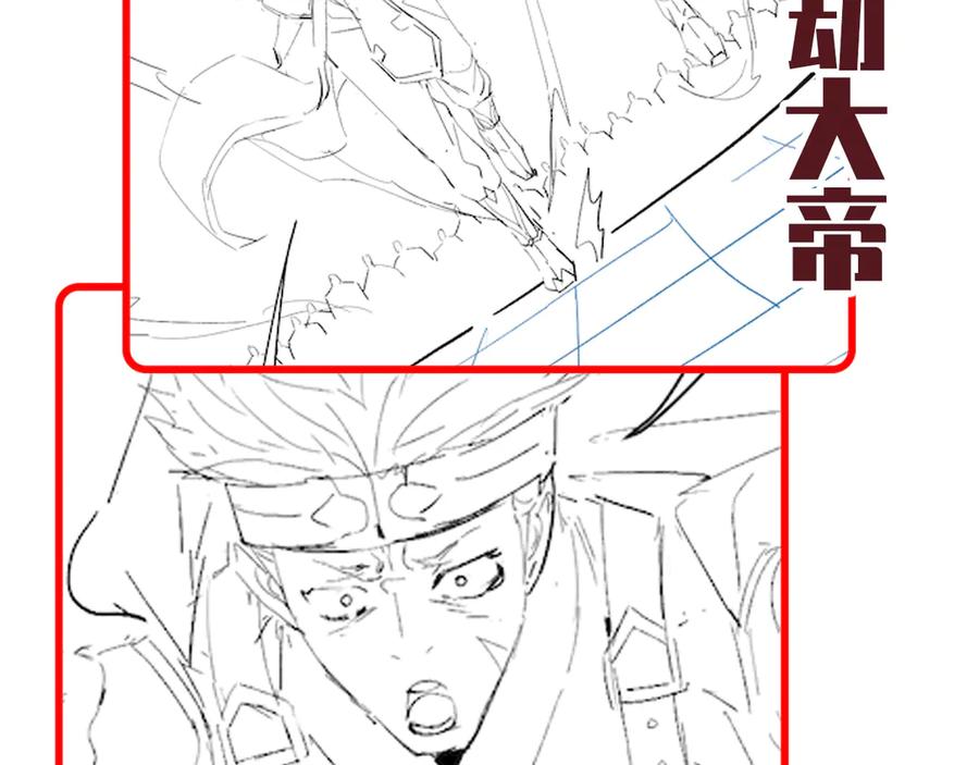 开局震惊女帝老婆，我无敌了 第74话 一臂之力 第178页
