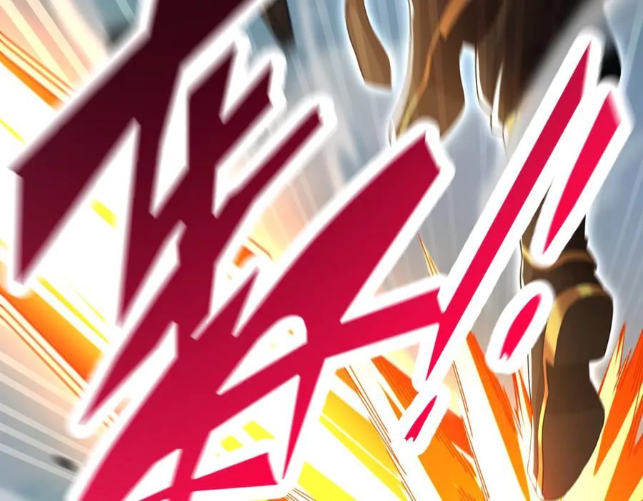 开局震惊女帝老婆，我无敌了 第74话 一臂之力 第155页