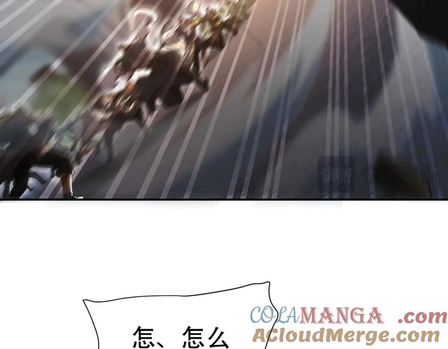 开局震惊女帝老婆，我无敌了 第74话 一臂之力 第157页