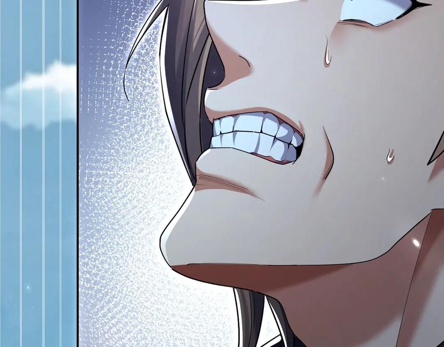 开局震惊女帝老婆，我无敌了 第74话 一臂之力 第167页