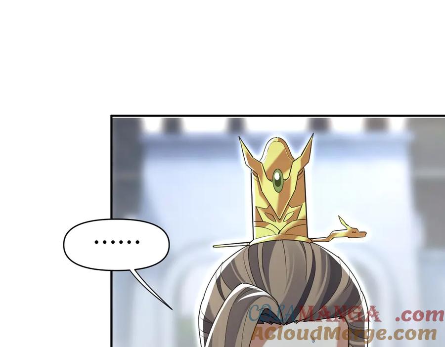 开局震惊女帝老婆，我无敌了 第74话 一臂之力 第137页