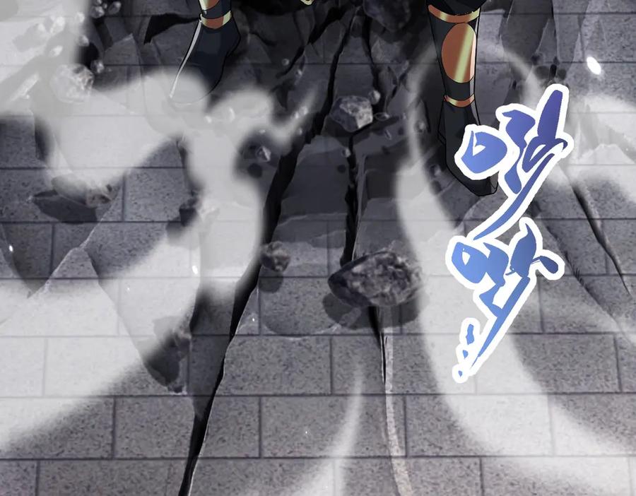 开局震惊女帝老婆，我无敌了 第74话 一臂之力 第162页