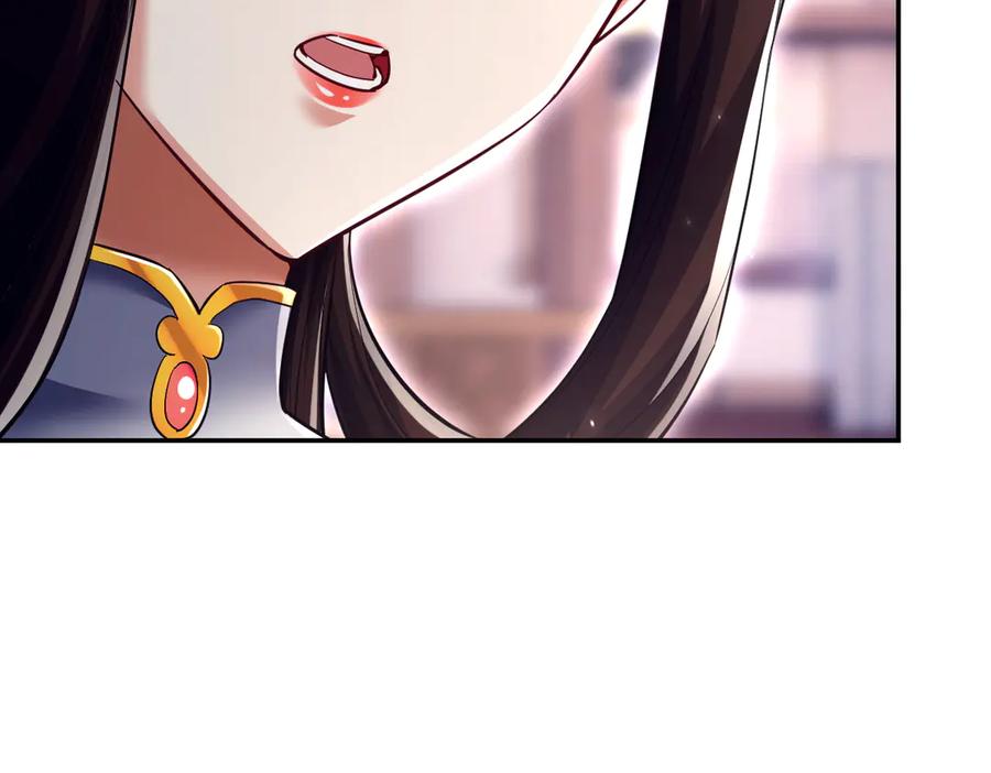 开局震惊女帝老婆，我无敌了 第79话 奇怪的要求 第43页