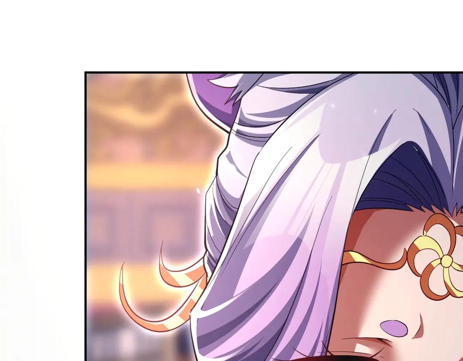 开局震惊女帝老婆，我无敌了 第79话 奇怪的要求 第44页