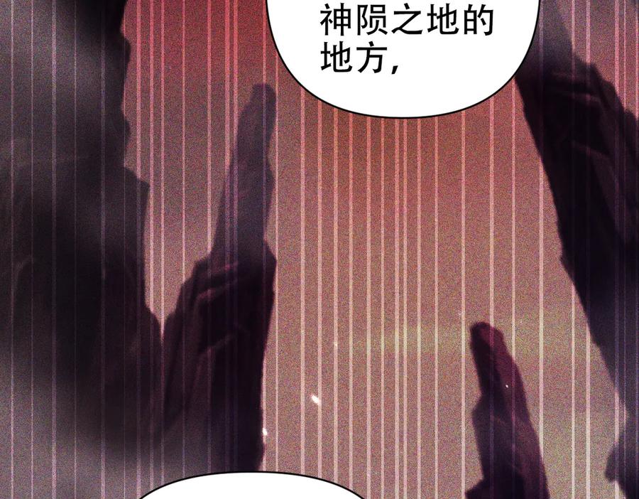 开局震惊女帝老婆，我无敌了 第79话 奇怪的要求 第48页
