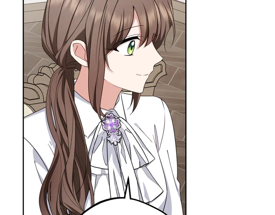 反派少女被爱意围绕 第83话 未婚夫登场 第12页