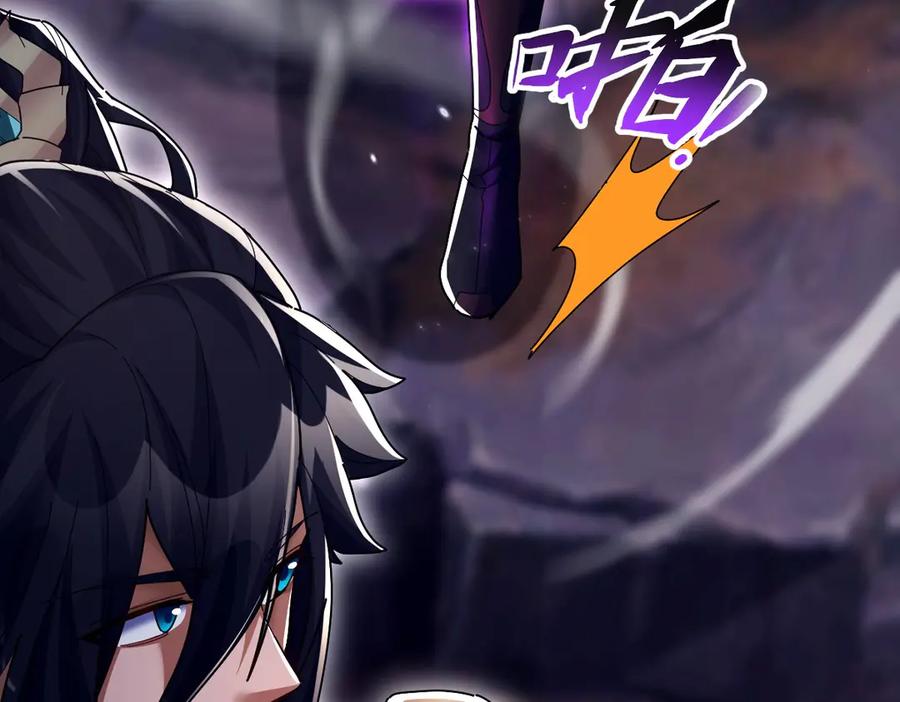 开局震惊女帝老婆，我无敌了 第84话 祖师，您看小女怎么样？ 第143页