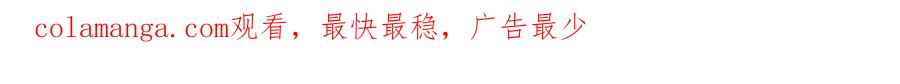反派少女被爱意围绕 第85话 认清内心 第204页