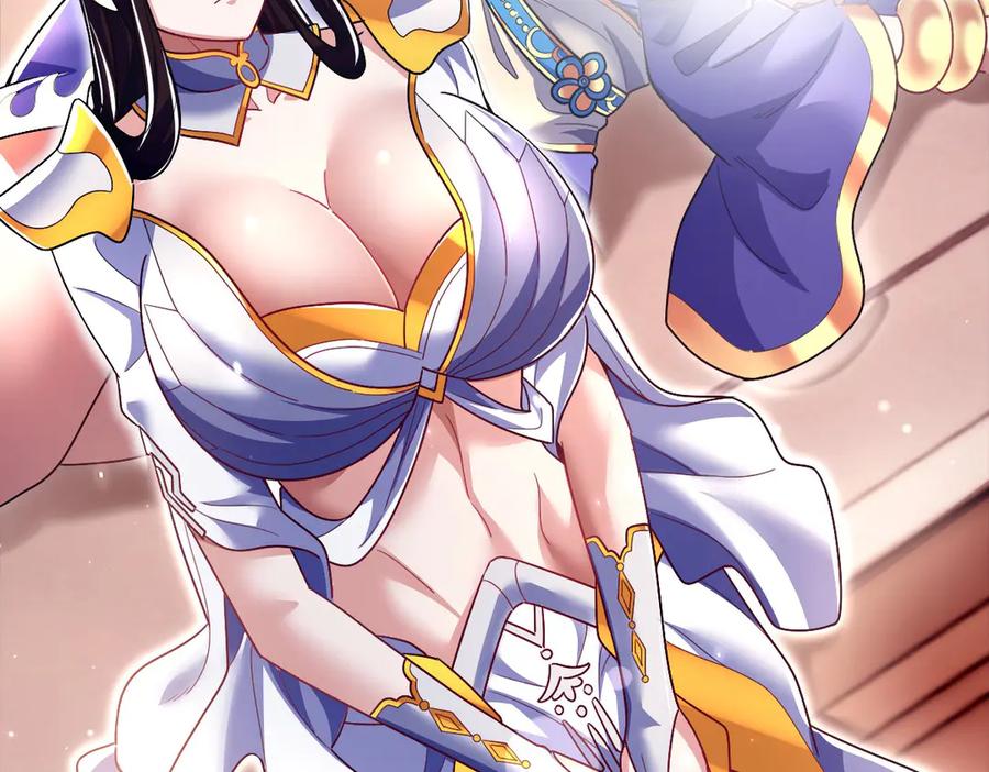 开局震惊女帝老婆，我无敌了 第85话 与我入塔 第119页