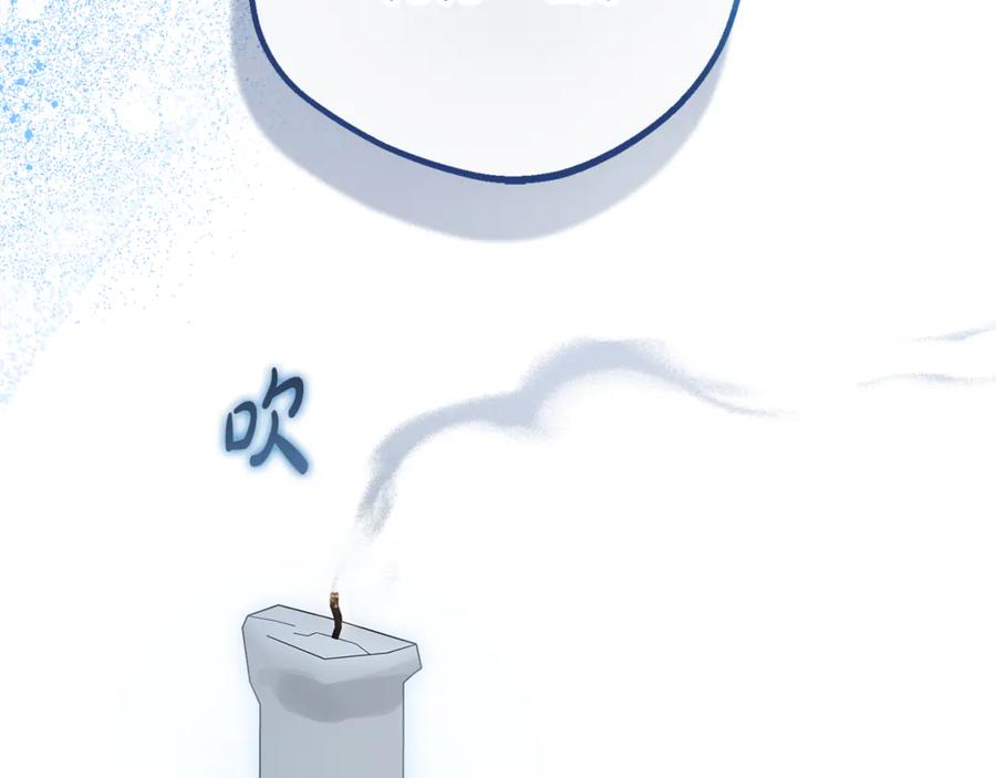 反派少女被爱意围绕 第86话 悸动的心 第158页