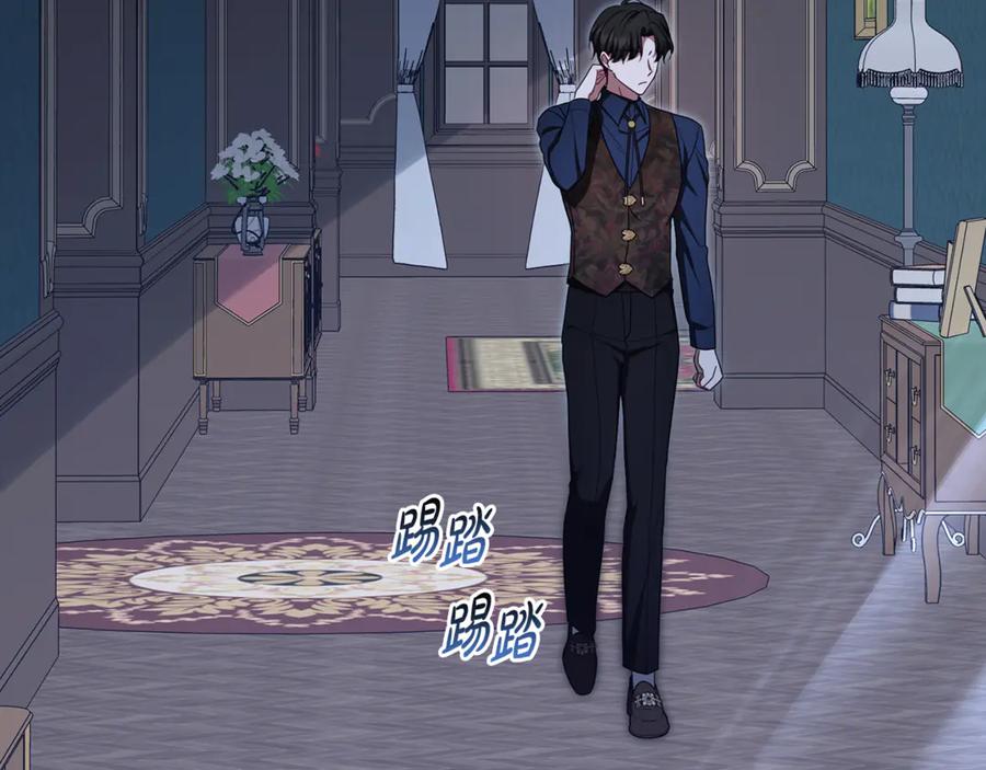 反派少女被爱意围绕 第86话 悸动的心 第164页