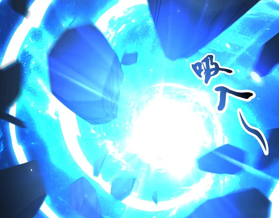 开局震惊女帝老婆，我无敌了 第85话 与我入塔 第55页