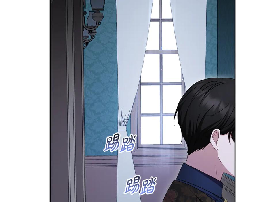 反派少女被爱意围绕 第86话 悸动的心 第171页