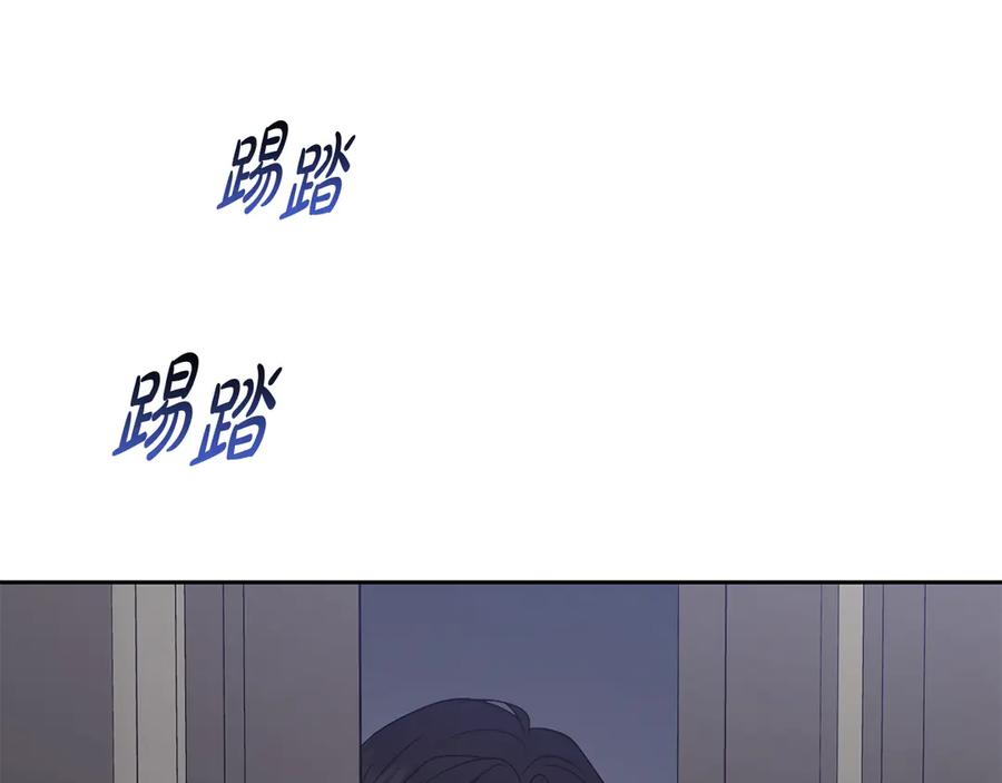 反派少女被爱意围绕 第86话 悸动的心 第180页