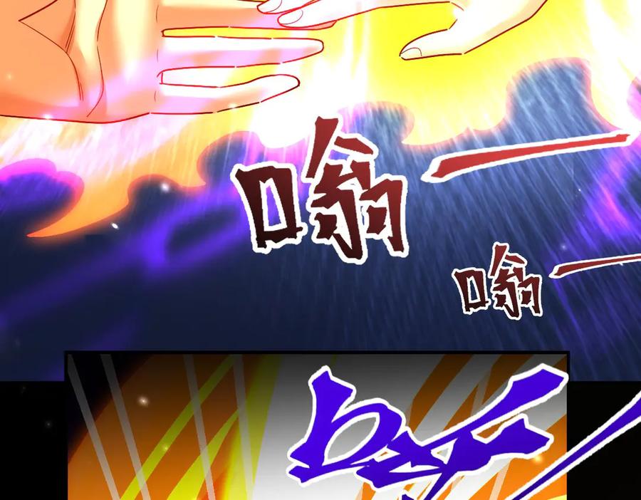 开局震惊女帝老婆，我无敌了 第85话 与我入塔 第154页