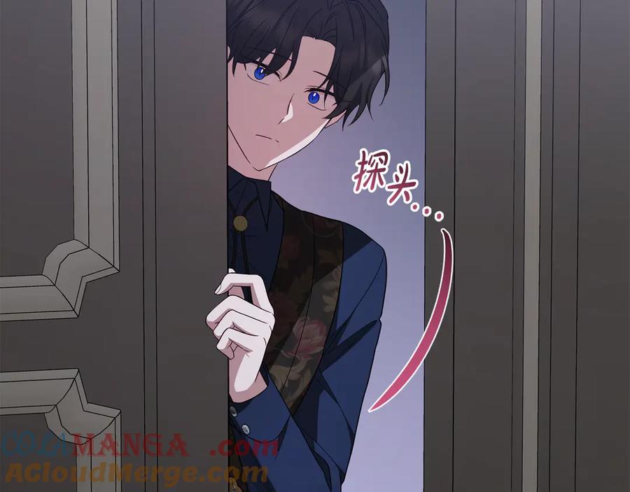 反派少女被爱意围绕 第86话 悸动的心 第181页