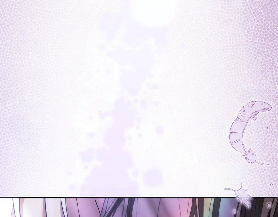 反派少女被爱意围绕 第86话 悸动的心 第188页