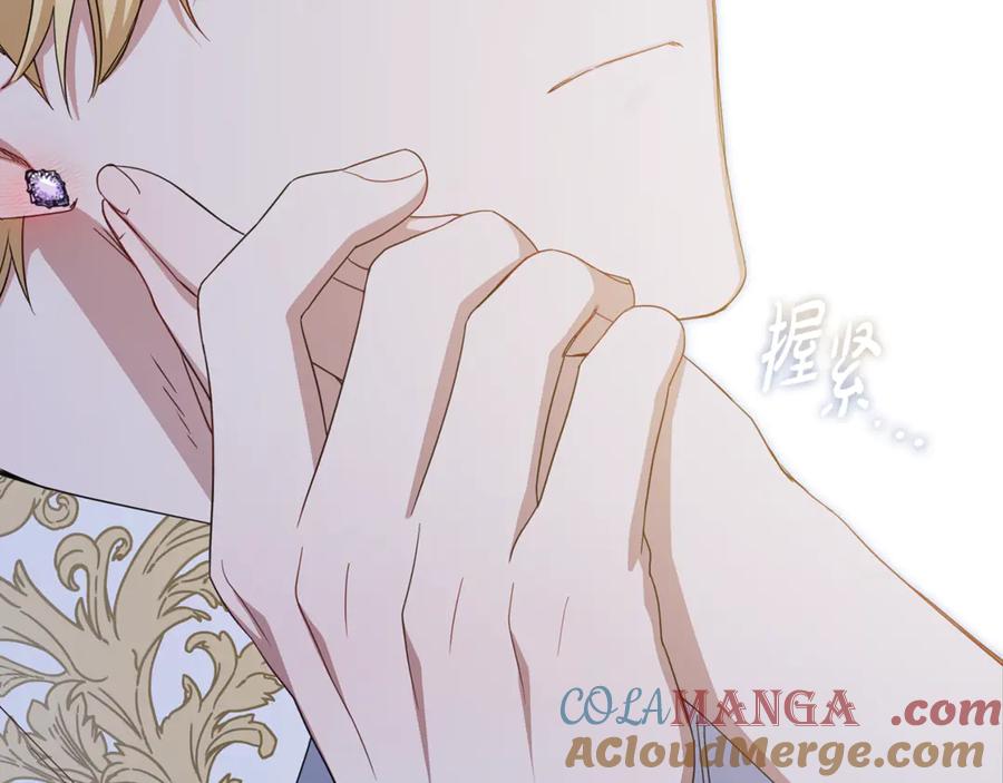 反派少女被爱意围绕 第86话 悸动的心 第149页
