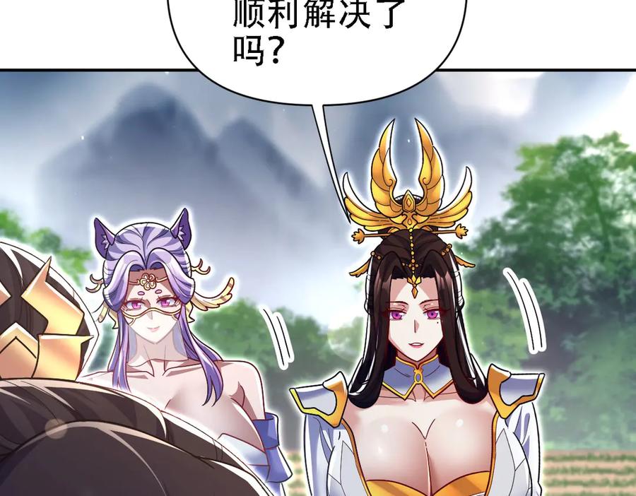 开局震惊女帝老婆，我无敌了 第85话 与我入塔 第88页