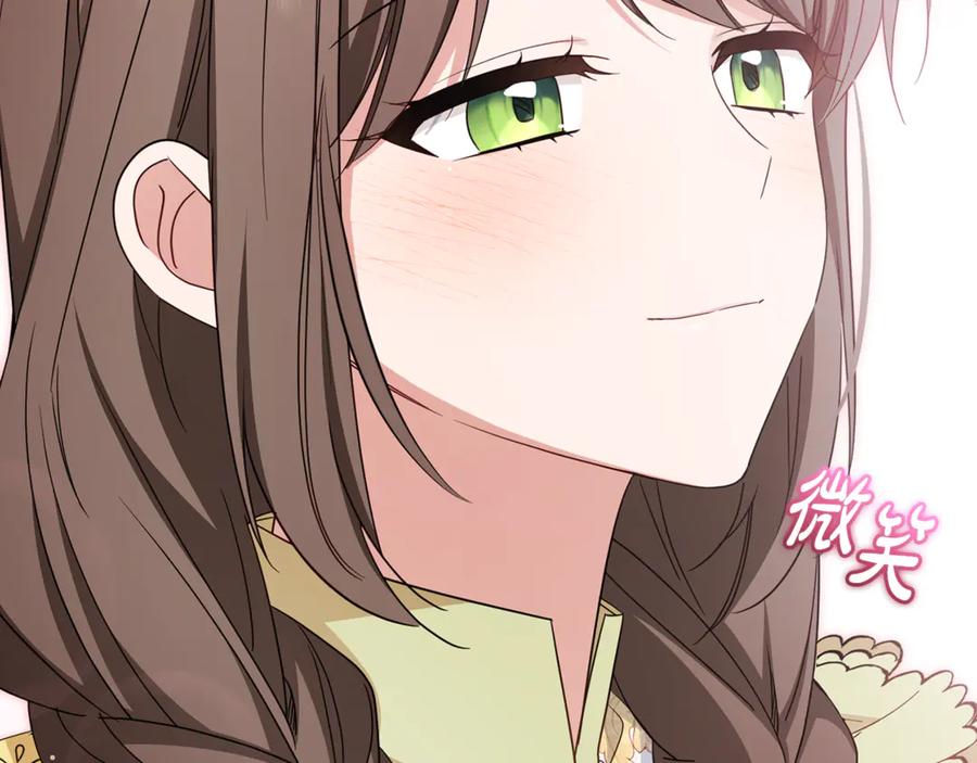 反派少女被爱意围绕 第87话 在意 第111页