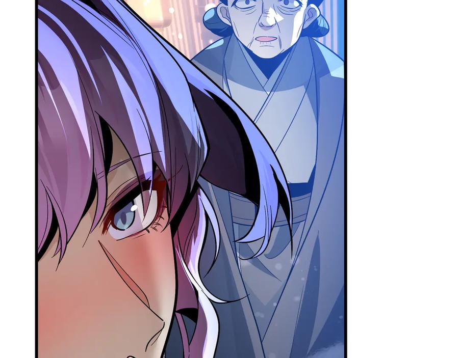 《大爱魔尊，女徒弟都想杀我》第85话 别的男人也不行吗 第99页