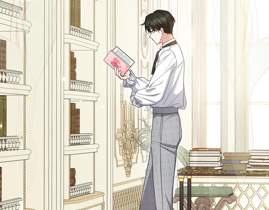 反派少女被爱意围绕 第87话 在意 第67页