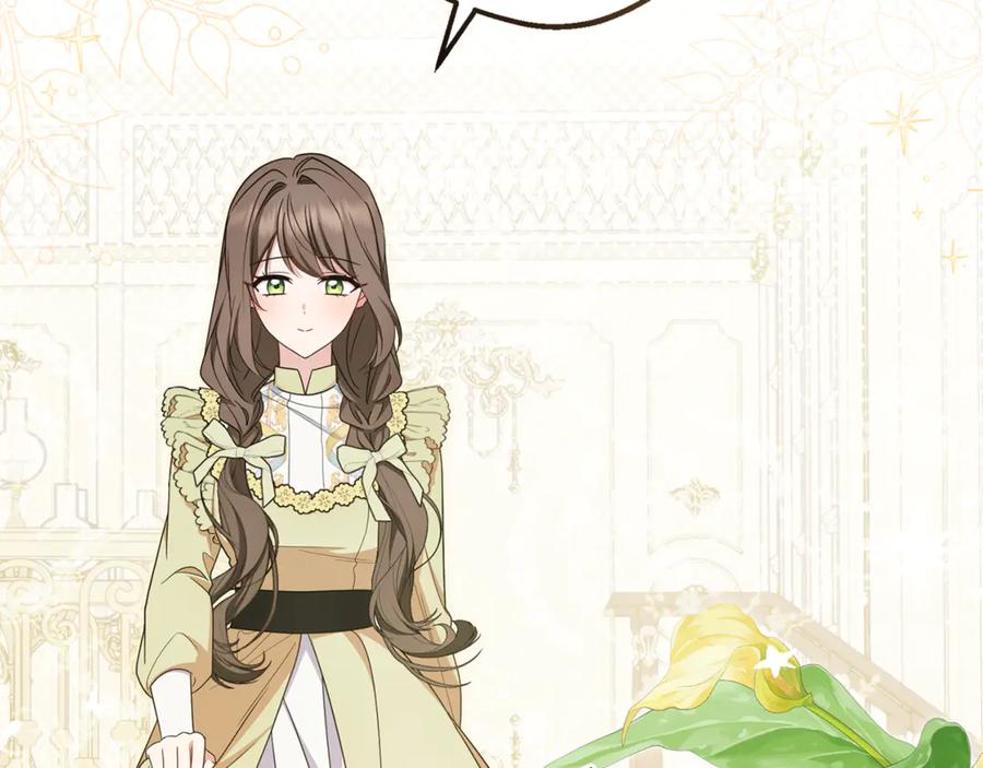 反派少女被爱意围绕 第87话 在意 第72页
