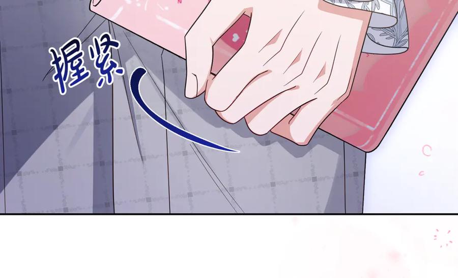 反派少女被爱意围绕 第87话 在意 第114页