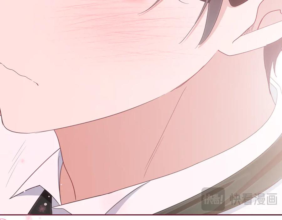 反派少女被爱意围绕 第87话 在意 第108页