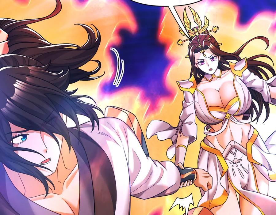 开局震惊女帝老婆，我无敌了 第86话 护夫狂魔 第18页