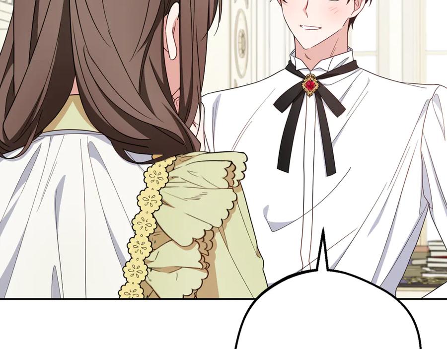 反派少女被爱意围绕 第87话 在意 第98页