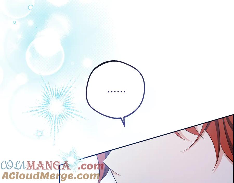 反派少女被爱意围绕 第88话 勇敢认错道歉 第117页