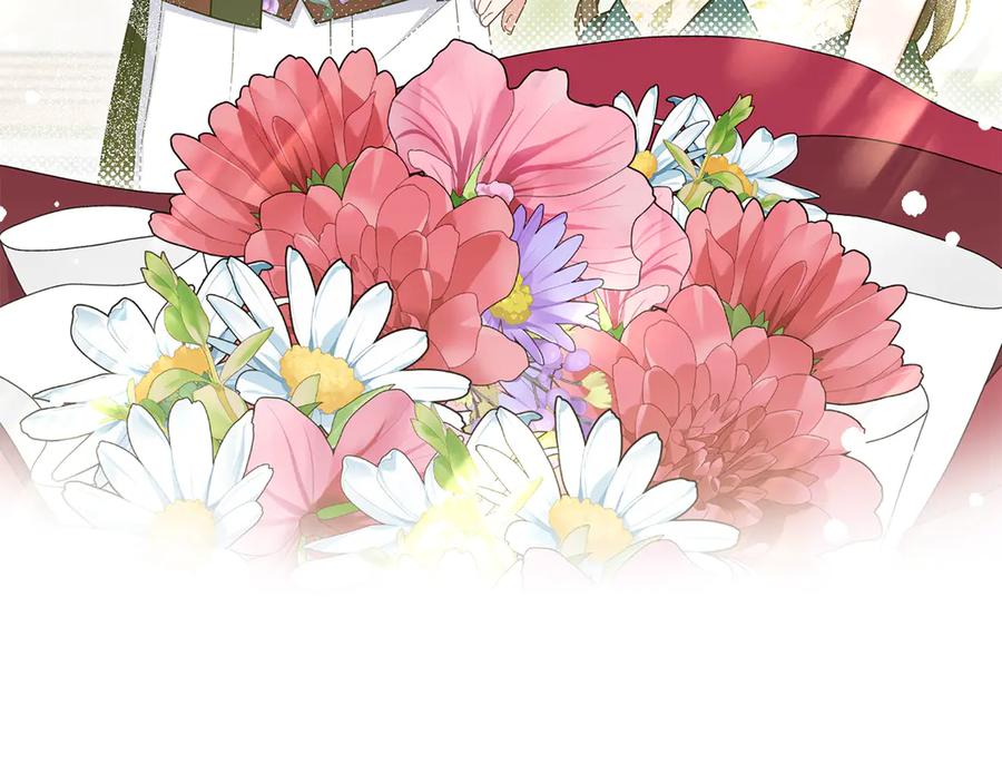 反派少女被爱意围绕 第88话 勇敢认错道歉 第126页