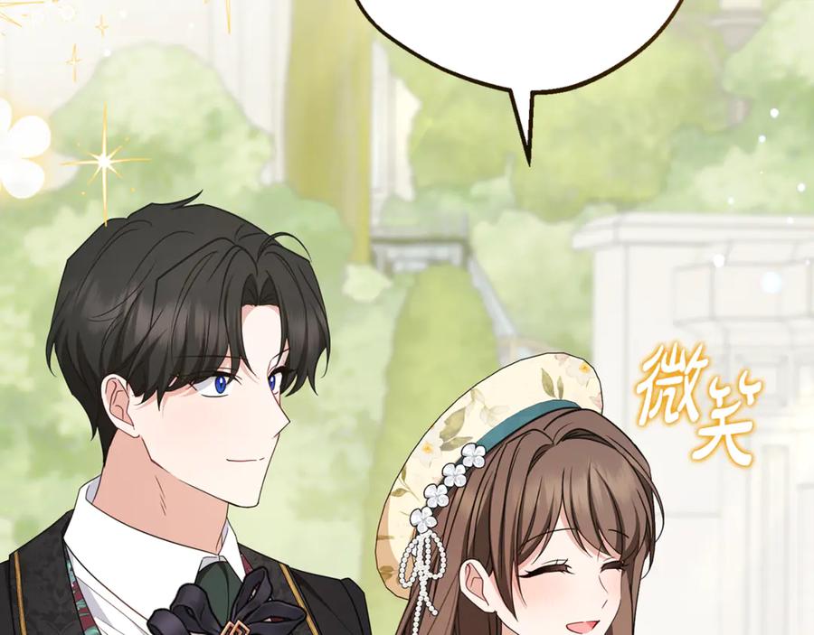 反派少女被爱意围绕 第88话 勇敢认错道歉 第134页