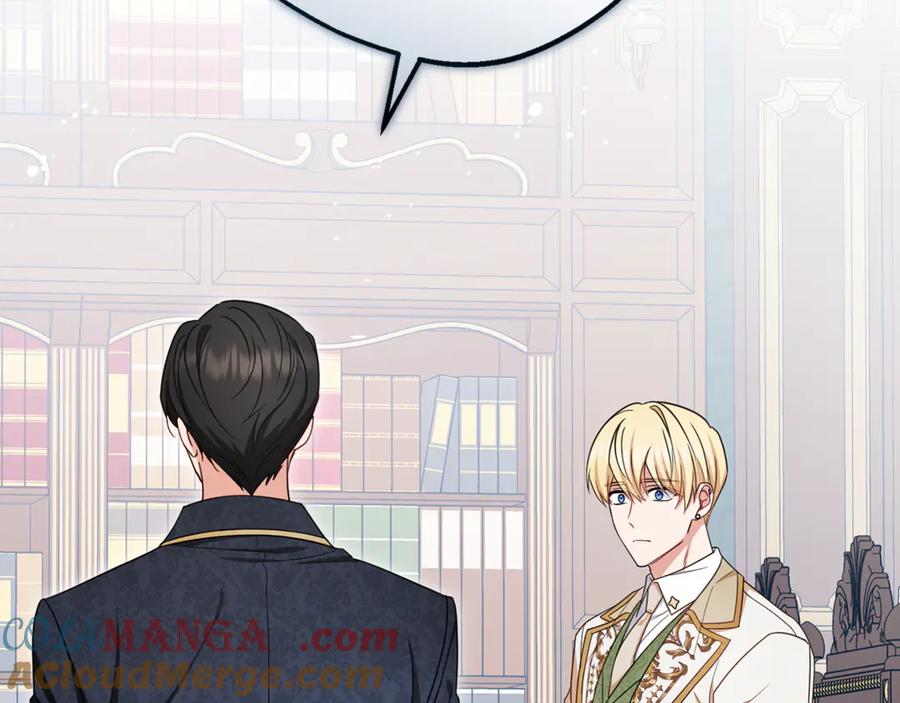 反派少女被爱意围绕 第90话 被爱意包围 第177页