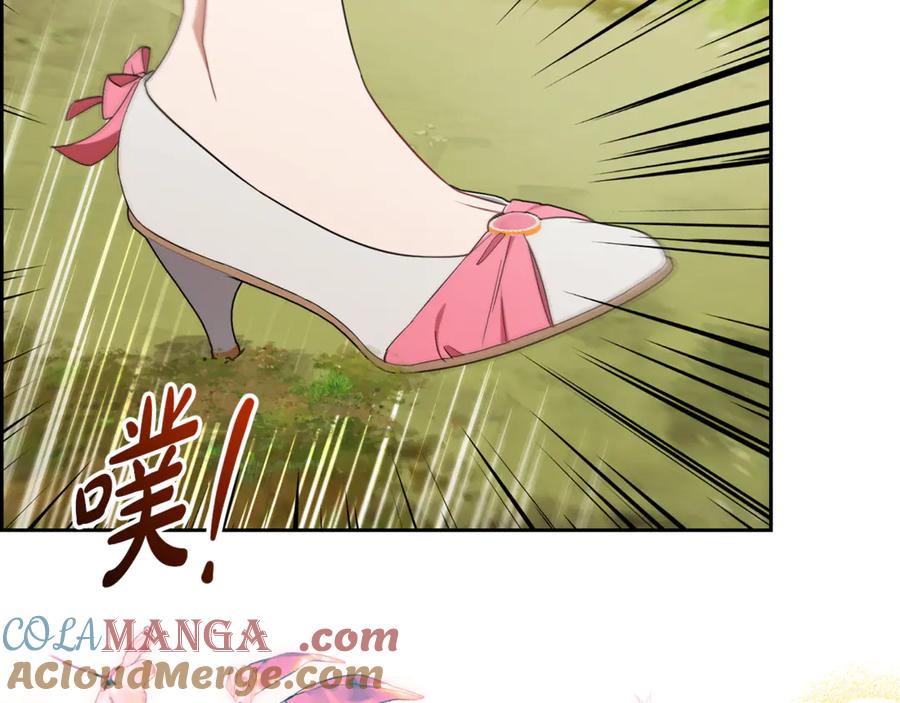 反派少女被爱意围绕 第92话 别具一格 第121页