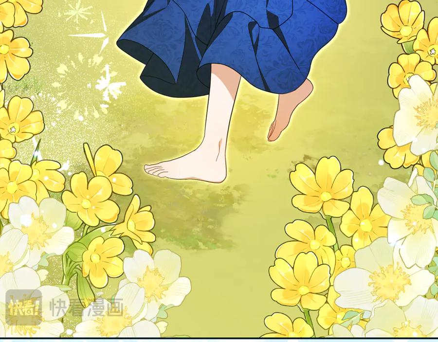 反派少女被爱意围绕 第92话 别具一格 第140页