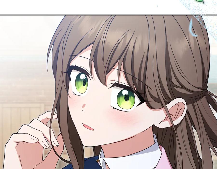 反派少女被爱意围绕 第92话 别具一格 第116页