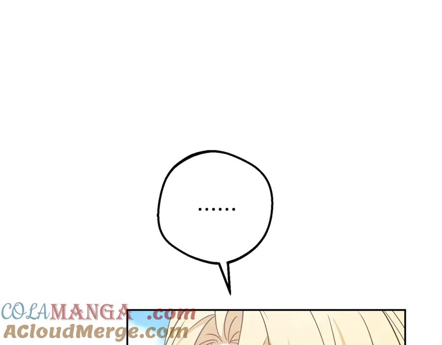 反派少女被爱意围绕 第92话 别具一格 第105页
